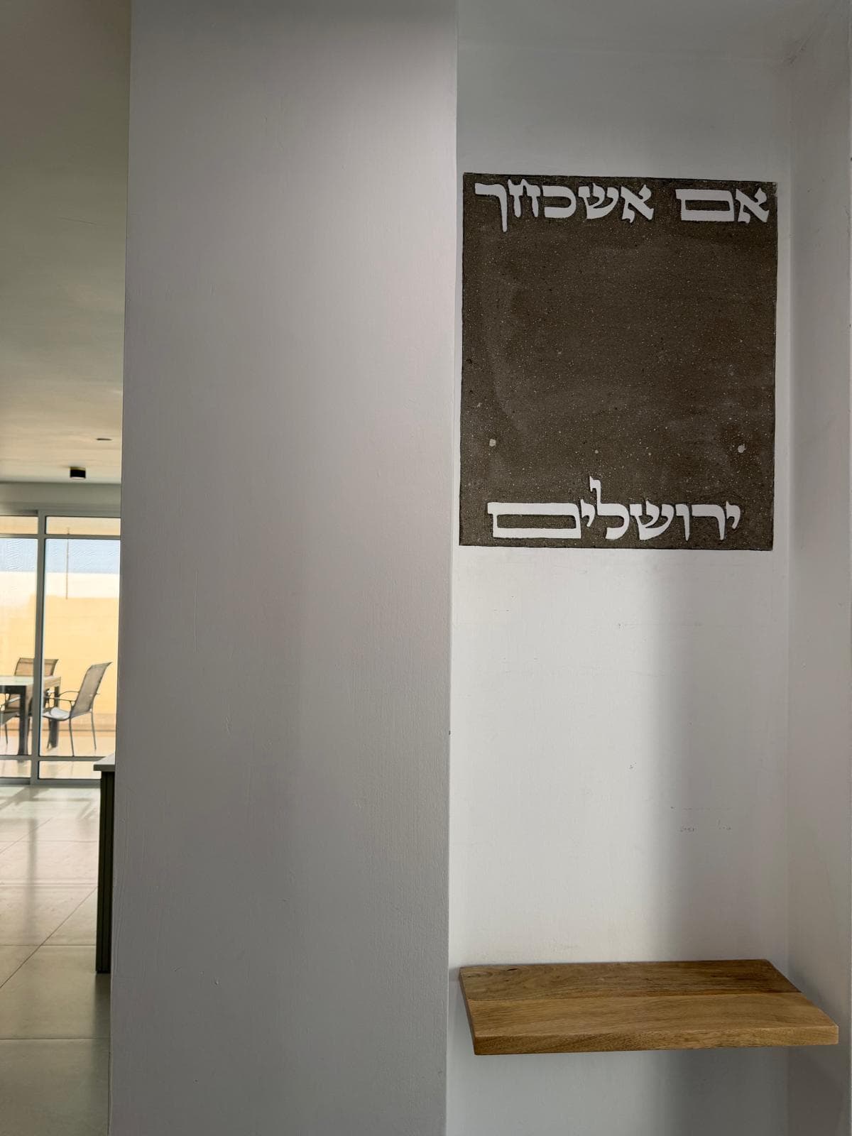 דגם יהודה